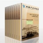 Trends and Investment Strategies in the Industrial Control Computer Industry (2025-2030)