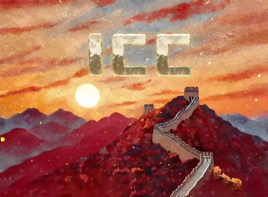 ICC Economy | Digital Village Construction: A New Engine for China's Economic Development