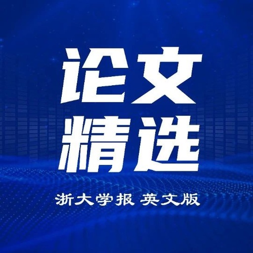 Jing Chao and Xu Jianwu: A Privacy-Preservation-Aware Delay Optimization Task Offloading Algorithm for Collaborative Edge Computing