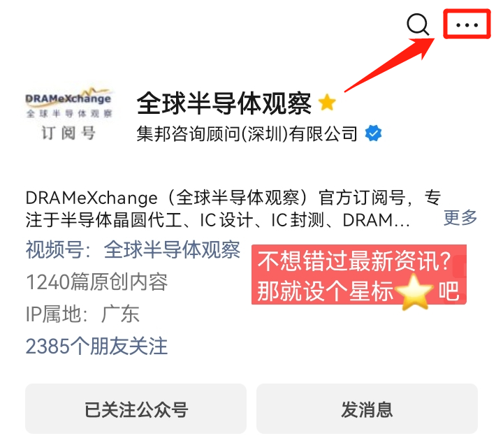 Breakthroughs in Chinese Chip Technology!