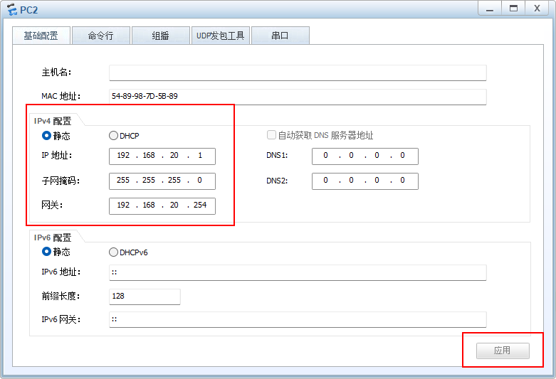 Ultimate Guide to Huawei IPSec Dynamic Address Networking: Barbaric Mode + Policy Template Configuration (Includes Complete CLI) - 5 Steps to Secure Dynamic Address Access Site Communication!