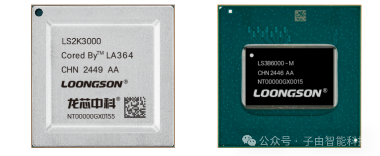 Domestic Chip Power Breakthrough! Longxin Dual-Core Tape-Out Success, Performance Leap Opens a New Era of Independent Computing Power
