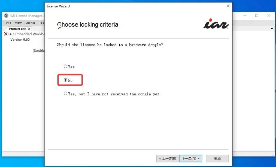 Installation Guide for IAR Embedded Workbench for ARM v9.60.3
