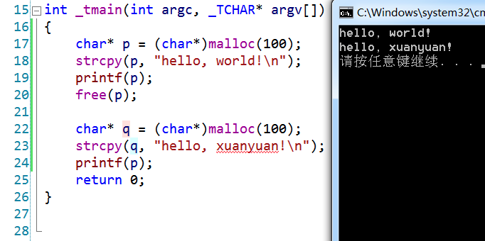 A Huawei C Language Interview Question That Many People Failed!