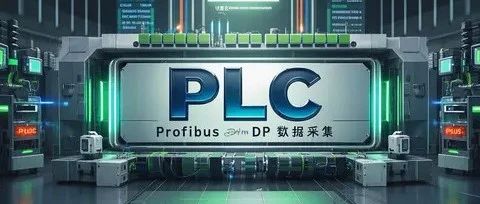 Achieving Fast and Efficient Data Acquisition with Profibus DP: Here's How