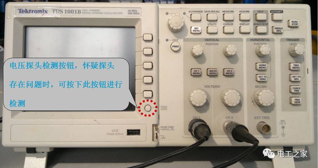 How to Use a Digital Oscilloscope