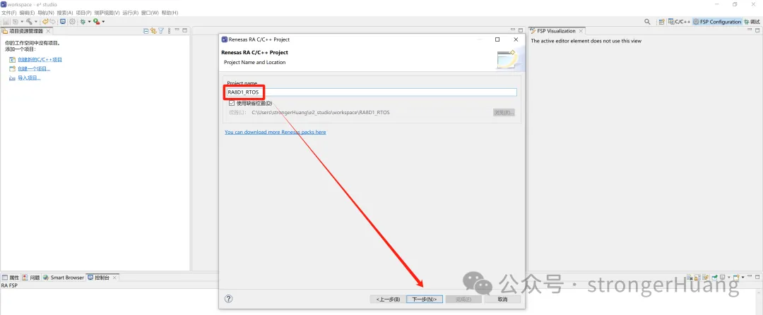 Renesas RA8 Series Tutorial | Configuring IO Interrupts for the Renesas RA8 Microcontroller