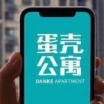 Analyzing Rental Data of Eggshell Apartments in Beijing Using Python
