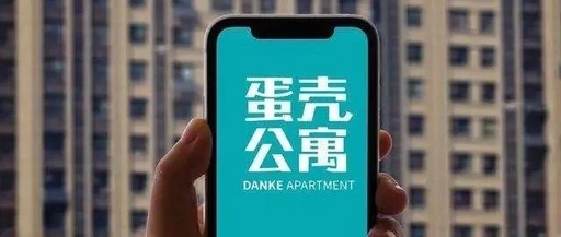 Analyzing Rental Data of Eggshell Apartments in Beijing Using Python