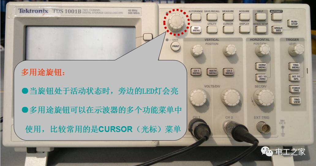 How to Use a Digital Oscilloscope