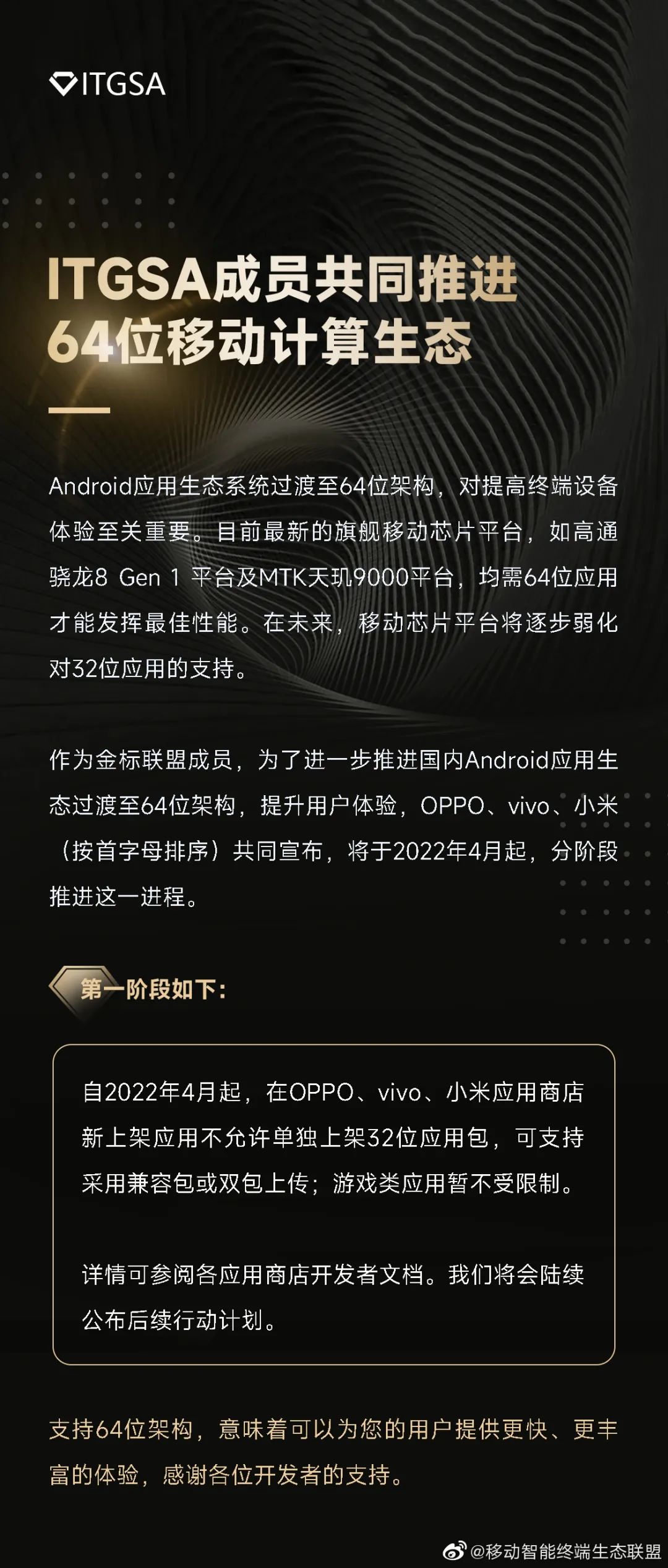 Is iPhone Leading Android by 9 Years? Official Response Reveals Limitations...