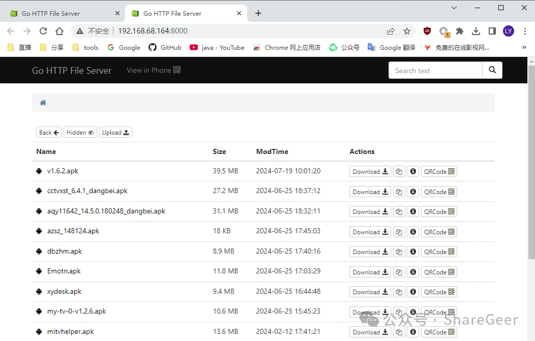 Simple Deployment of an HTTP File Server on a Local Area Network