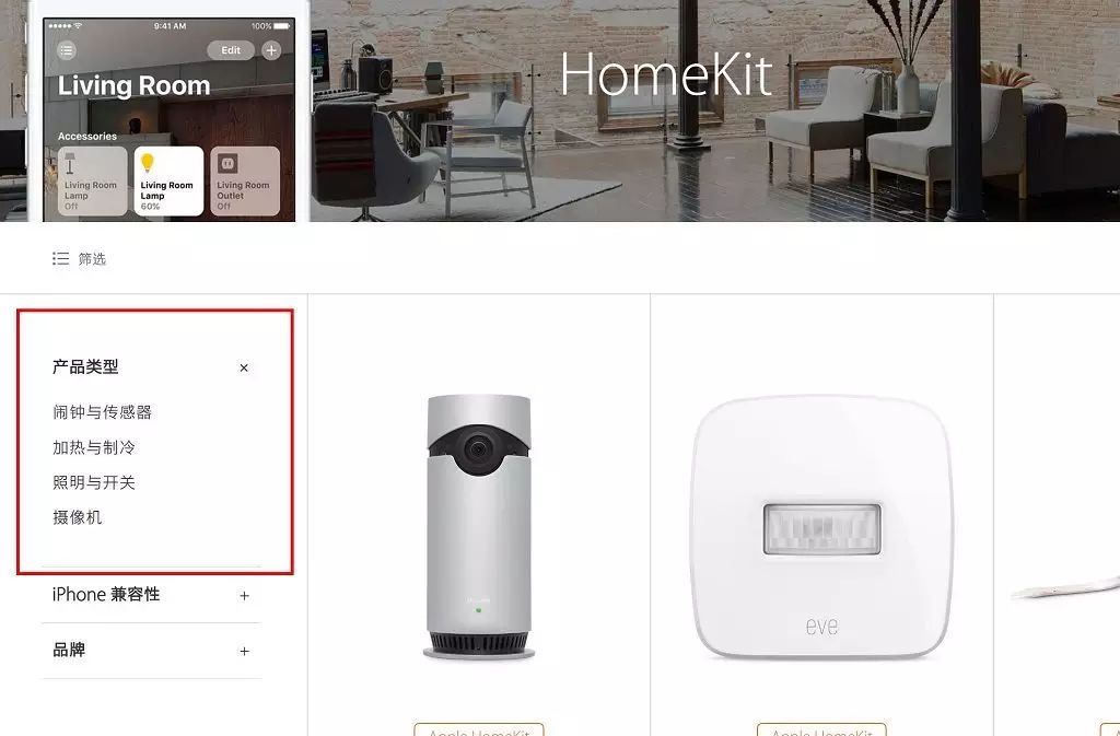We Experienced an Apple Smart Home Apartment and Discovered Several Truths About HomeKit