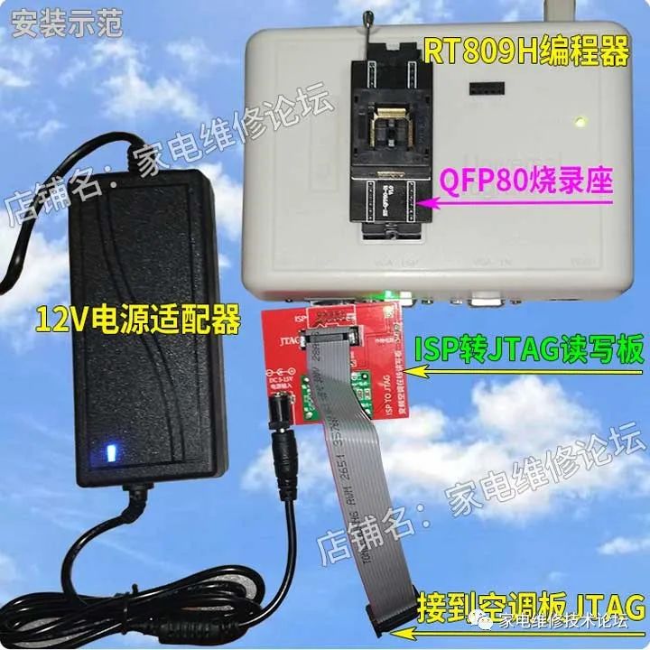 Variable Frequency Air Conditioner MCU Programming Socket: Offline and Online Read/Write, G-Matrik Chip, QFP80 Programming Socket!