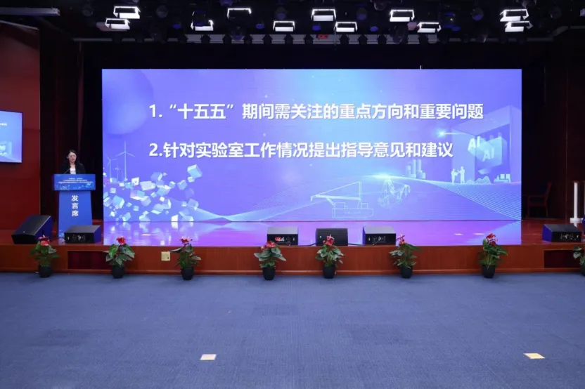 Industrial Innovation | Establishment of a New Power Industrial Control Working Group at the Key Laboratory for Common Technologies in Industrial Control System Security Assessment