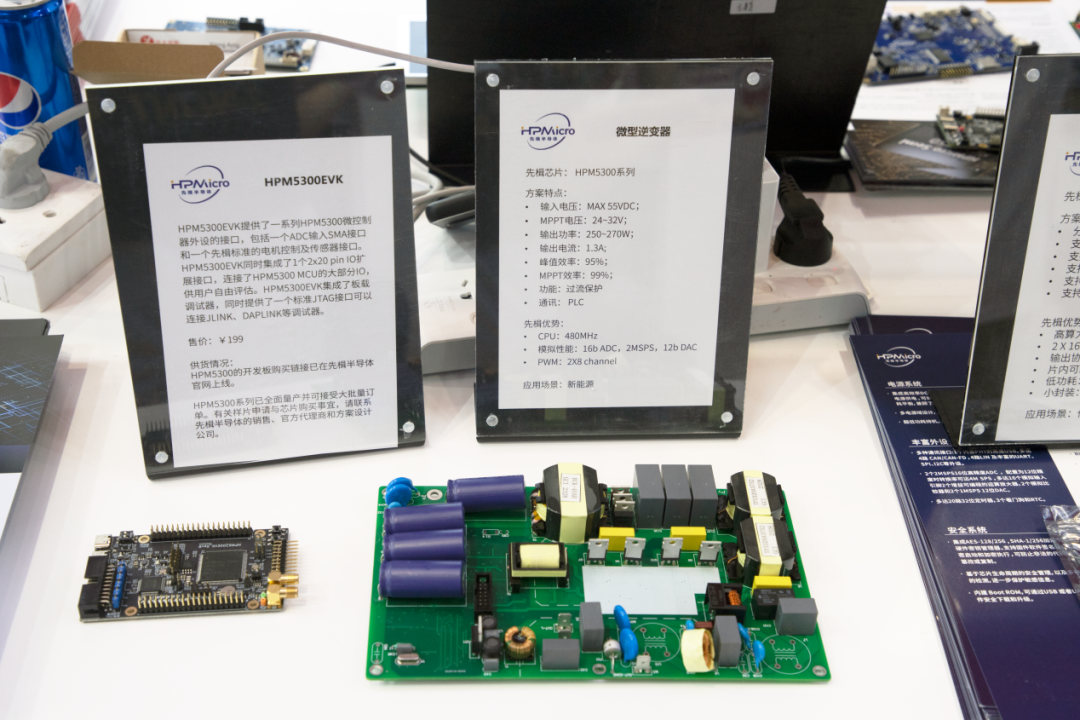 Xianji Semiconductor Showcases High-Performance MCUs at Shenzhen Munich, Leading Market Development