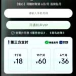 Children's Smartwatch Induces Kids with Voice Prompts? Manufacturer Responds...