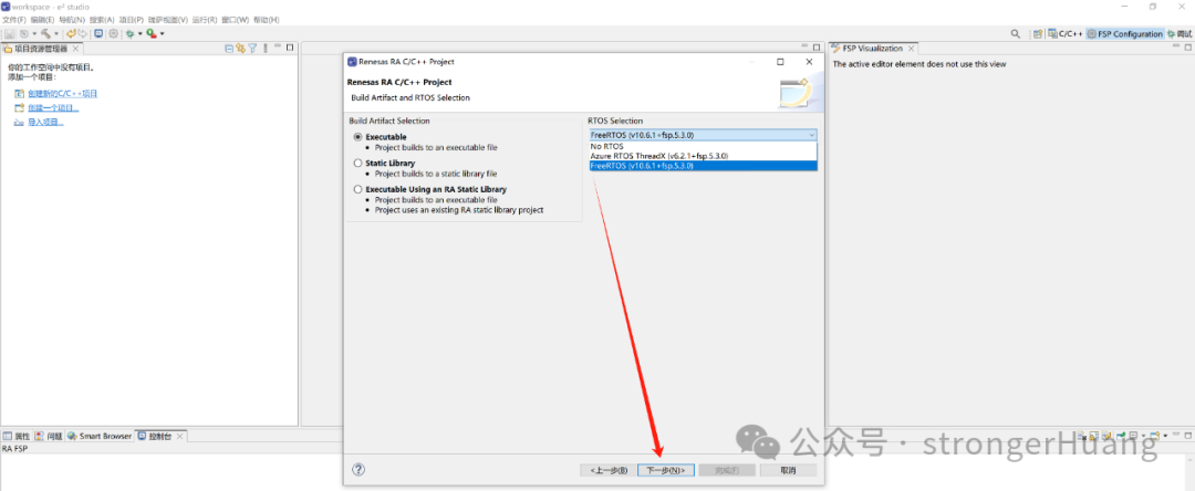 Renesas RA8 Series Tutorial | Methods to Run RTOS on RA8 Based on e2s