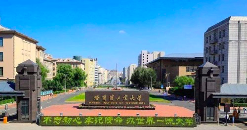 The U.S. Bans Chinese Universities from Using MATLAB: The Entity List Strikes the Academic Community