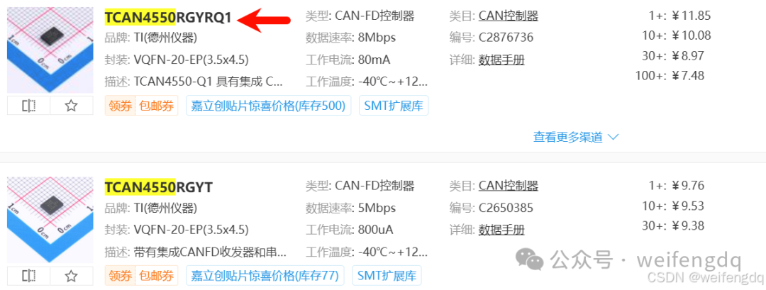 TCAN4550 SPI-CANFD Debugging Notes
