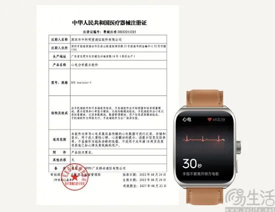 The Core of Smartwatches Lies in Health Monitoring, Not the Shape Debate