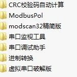 Modbus Debugging Toolkit