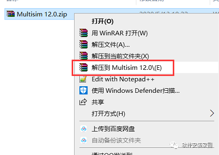 Multisim 12.0 Installation Guide