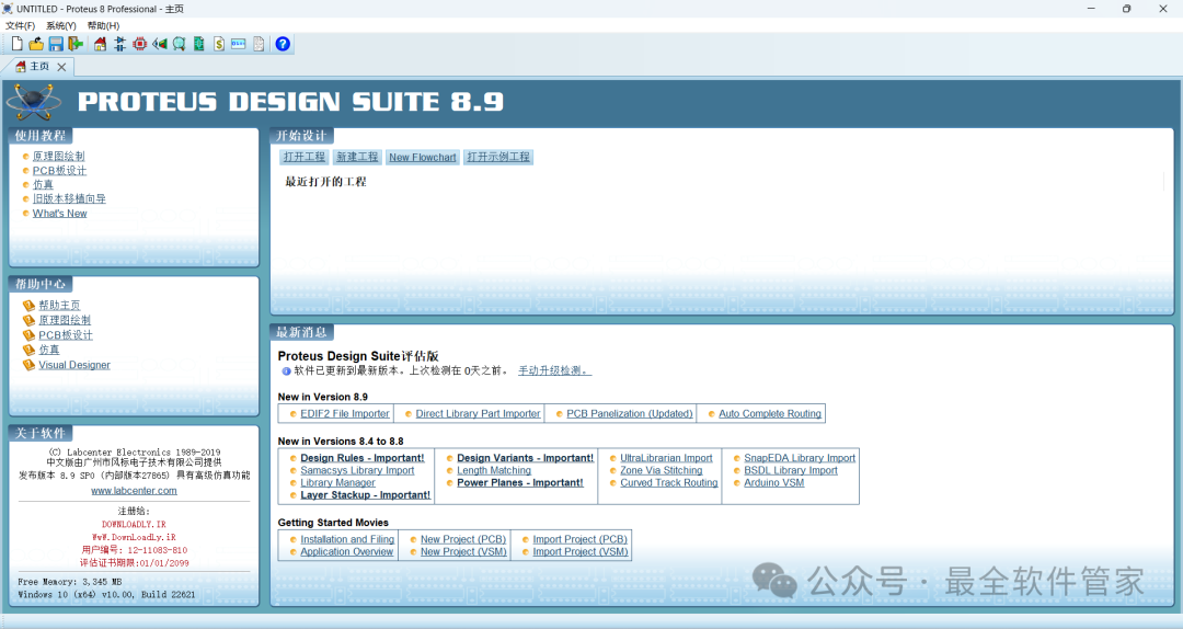 Proteus 8.9 Installation Guide (Includes Software Installation Package)