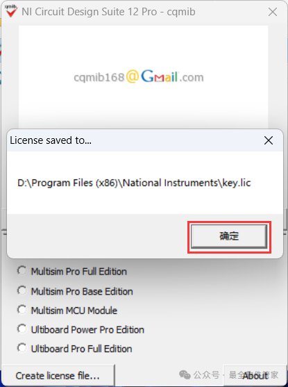 Multisim 12.0 Installation Guide (Includes Software Installation Package)