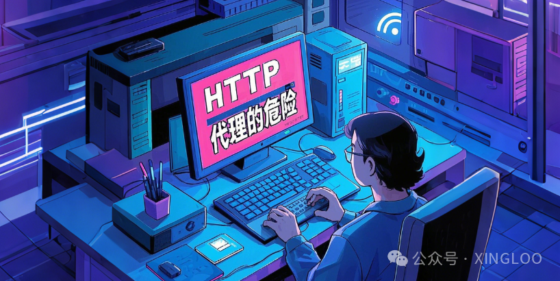 The Dangers of HTTP Proxies: Five Key Points Not to Ignore