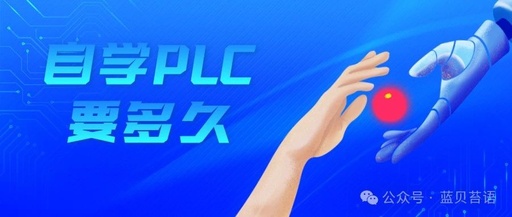 Fundamentals of PLC Programming: A Beginner's Guide to Address Allocation