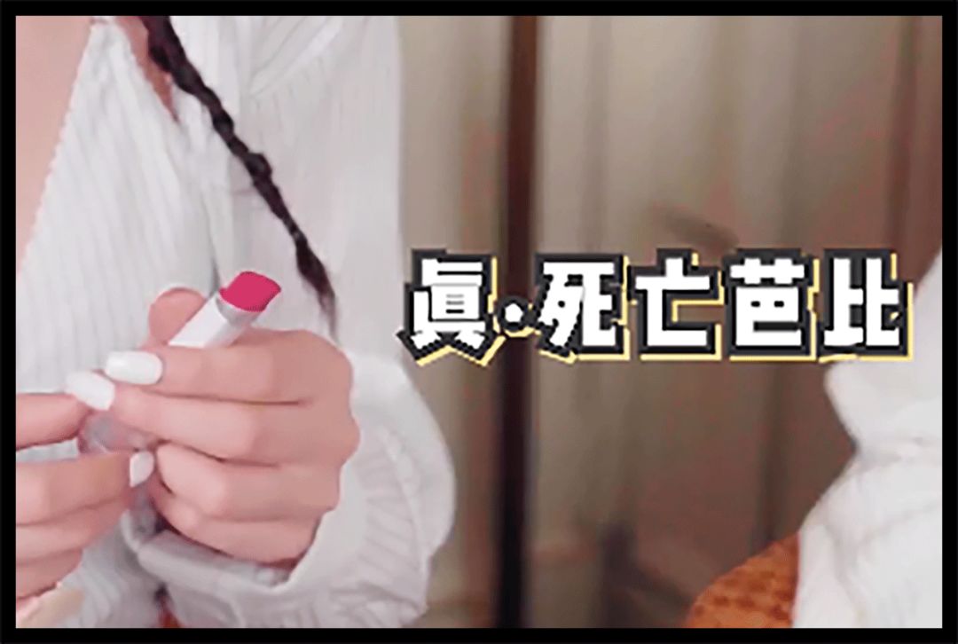 Meng Meiqi Helps Me with Girl Group C Position Makeup, Resulting in Her Laughing Until Cramping?