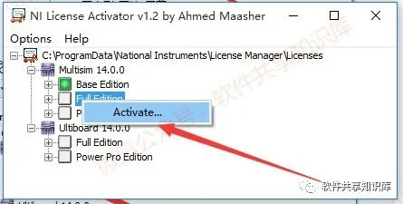 Multisim 14 Download and Installation Guide