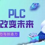 Setting Up a PLC Programming Environment: Configuration and Usage
