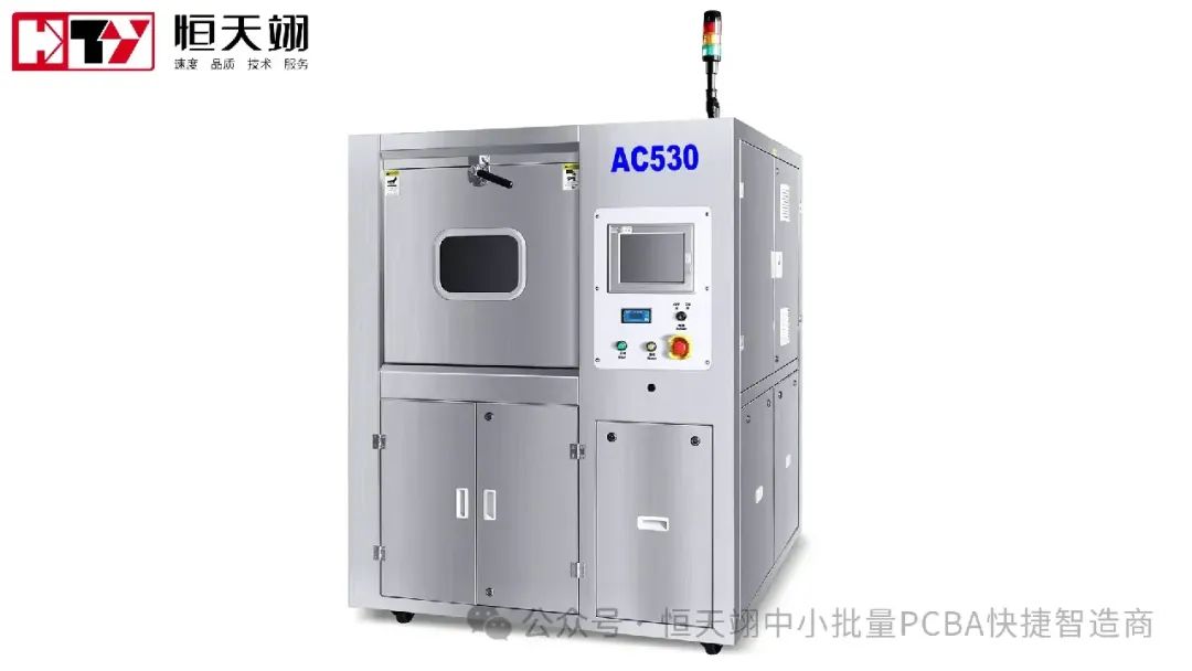 Analysis of PCB Cleaning Methods in SMT Factories and the Outstanding Practices of Hengtianyi