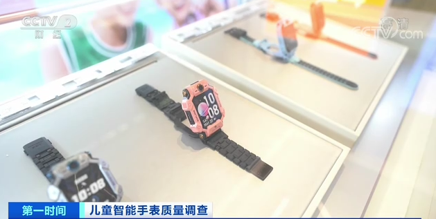 Addressing Safety and Privacy Concerns in Children's Smartwatches: New National Standards Introduced