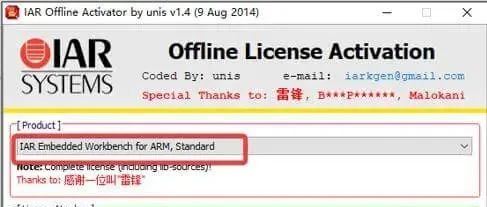 Installation Guide for IAR Embedded Workbench for ARM v9.60.3