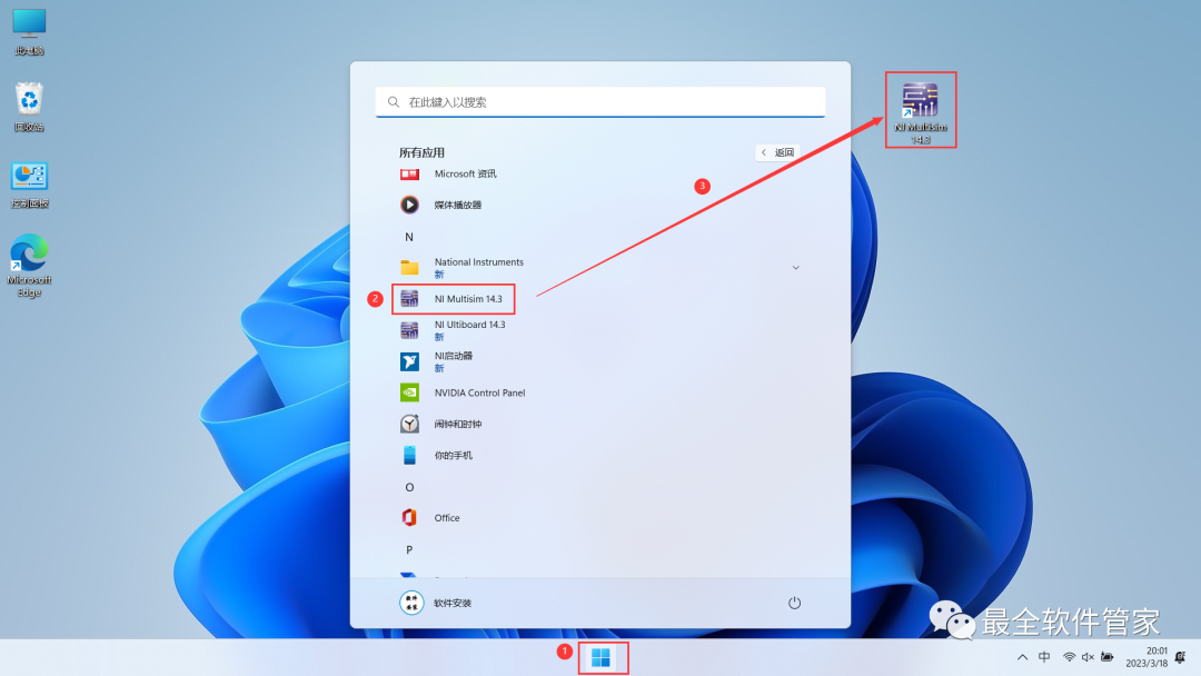 Multisim 14.3 Installation Guide (Includes Software Installation Package)