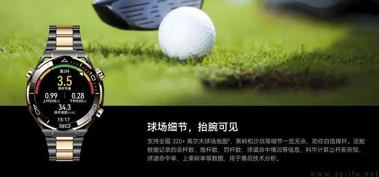 The Professionalization of Smartwatches is Becoming a Trend, Increasing Influence of Smartphone Manufacturers