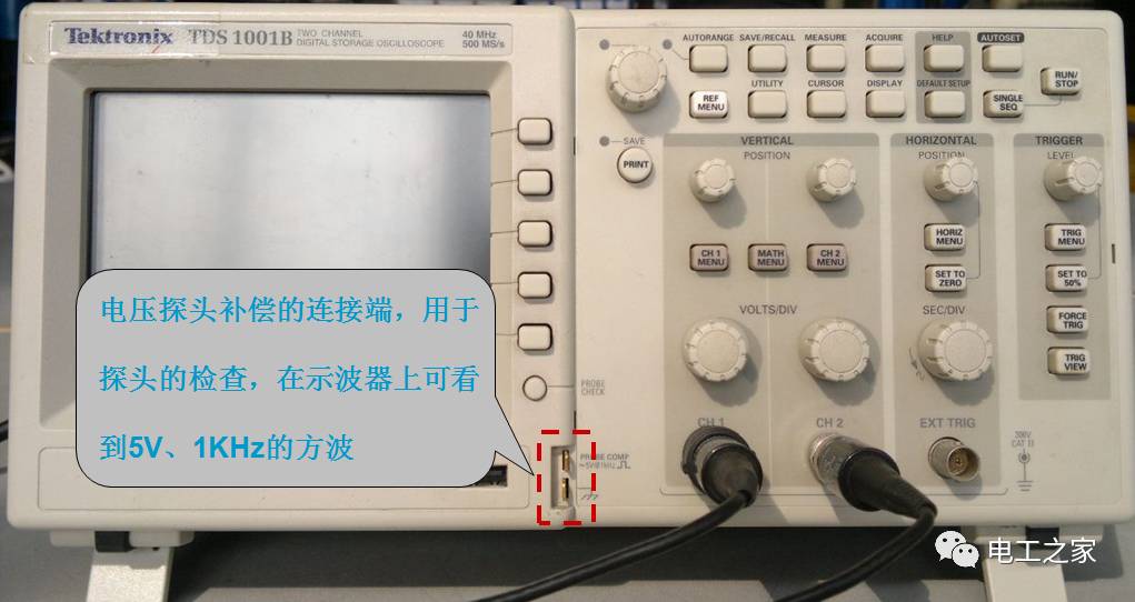 How to Use a Digital Oscilloscope