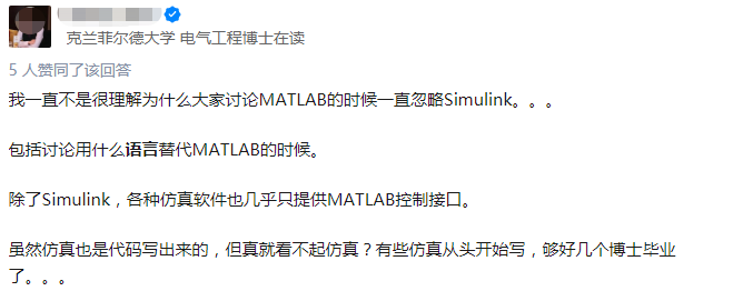Harbin Institute of Technology and Harbin Engineering University Banned from Using MATLAB: Impact of the US Entity List Deepens on Campus