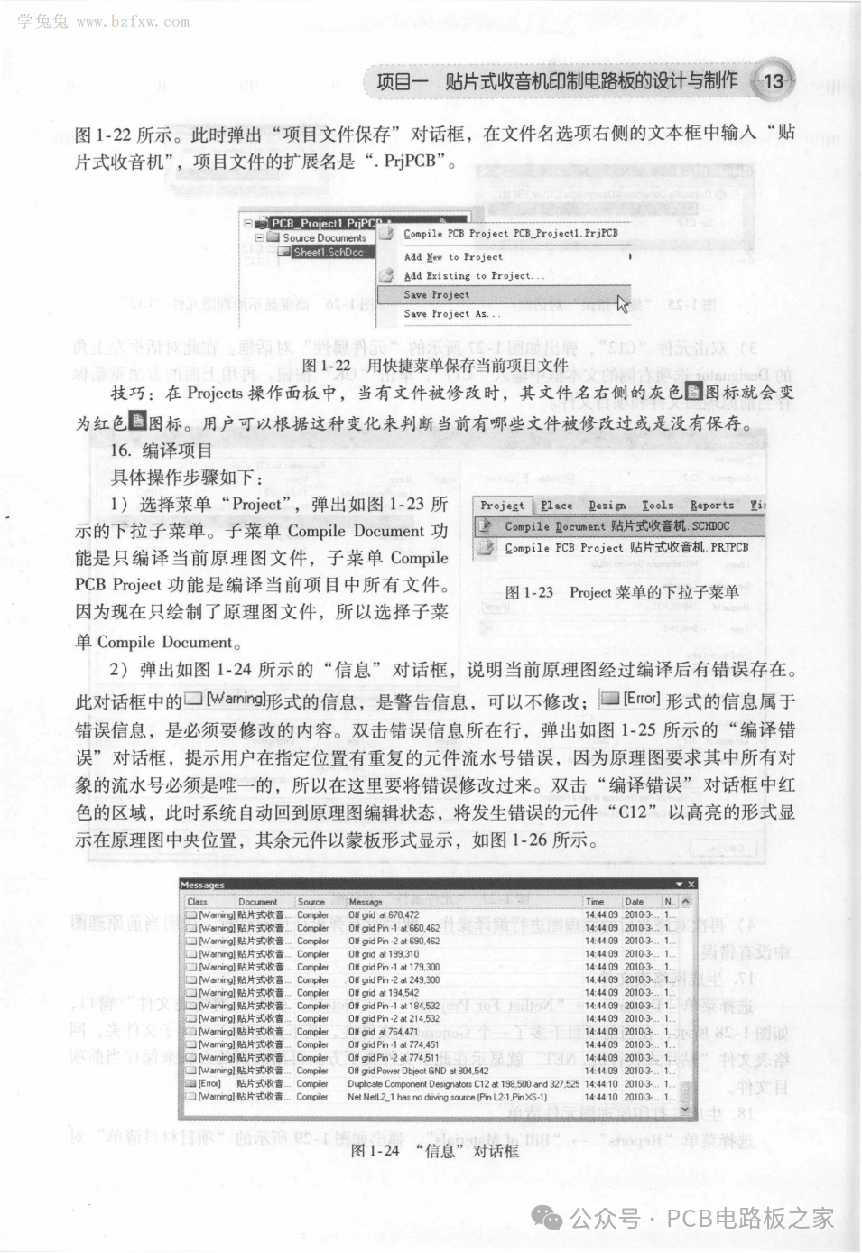Design and Production of Printed Circuit Boards - 460 Pages