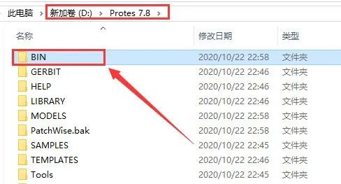 Proteus 7.8 Software Installation Guide (Windows Version)