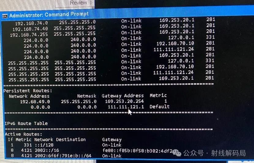 Philips MRI MULTIVA_1.5TXD System Software Reinstallation