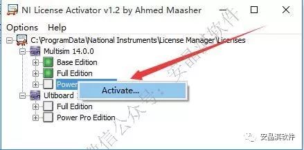 Multisim 14.0 Installation Guide