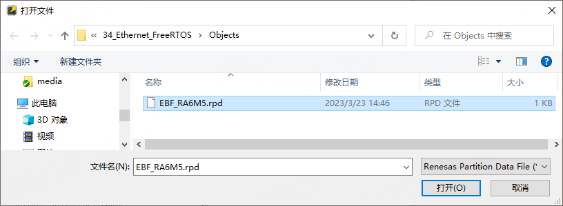 Setting Security Boundaries Using Renesas Flash Programmer Software