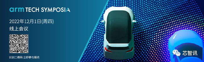 Morgan Stanley: Automotive Chip Shortage Eases as Renesas and ON Semiconductor Cut Q4 Testing Orders