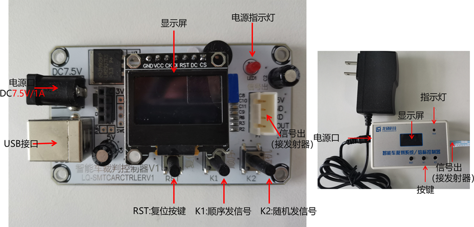 Wireless Beacon User Manual