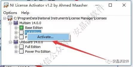 Multisim 14.0 Installation Guide