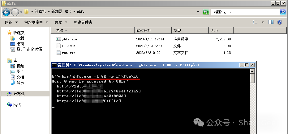 Simple Deployment of an HTTP File Server on a Local Area Network